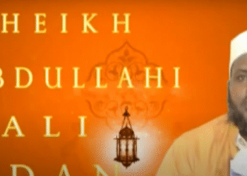 (Q.7aad).Fadliga Bisha Ramadaan “Sh: C/llaahi Cali Aadan” (Dhamaad)